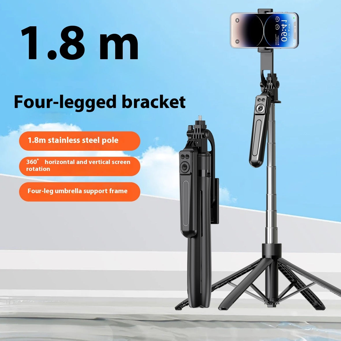 B17 Selfie Stick Bracket Stainless Steel Pipe Four-leg Support