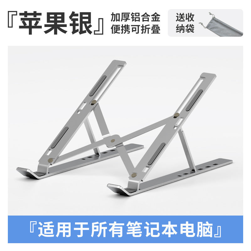 N3 Aluminum Alloy Laptop Stand Folding Cooling Increased By Tablet Computer Stand
